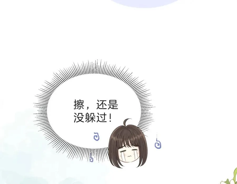 第三十八话 “救火员”同桌62