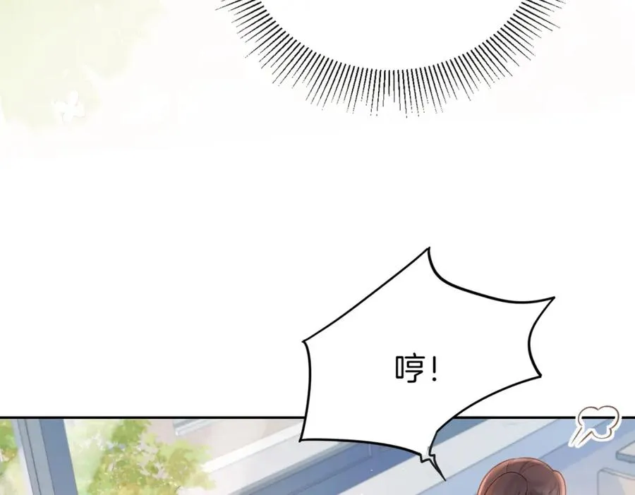 第二十六话 ���憎分明的她13