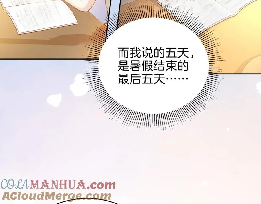 第二十六话 ���憎分明的她66