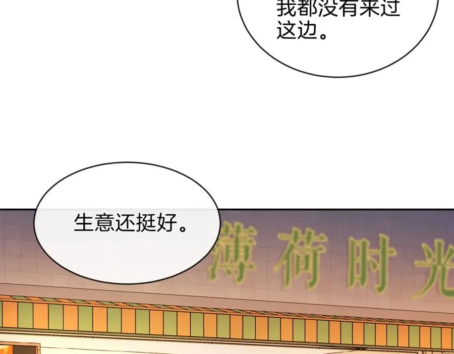 第二十七话 奶茶68
