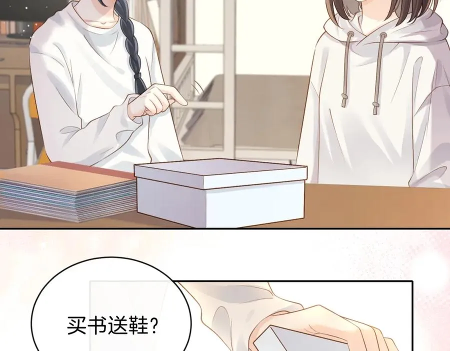第二十五话 生日礼物61