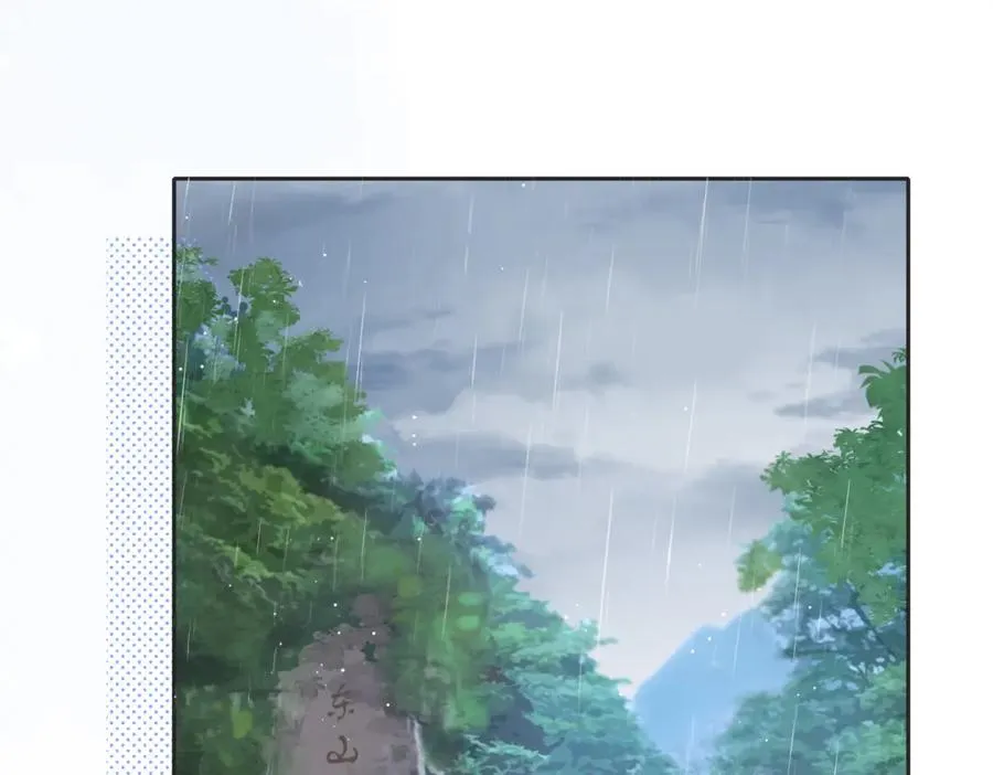 第四十二话 秋游73