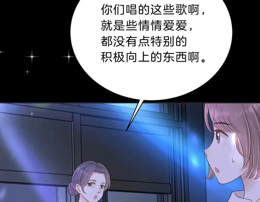 第五十一话 元旦晚会50