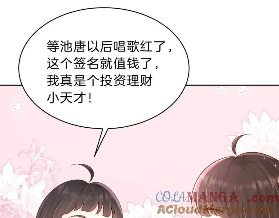 第五十一话 元旦晚会36
