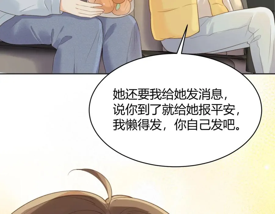 第五十三话 同桌的嘱托47