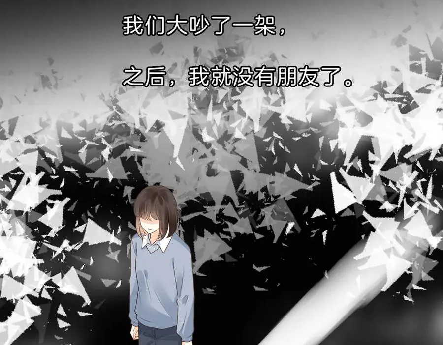 第61话 离他远点52