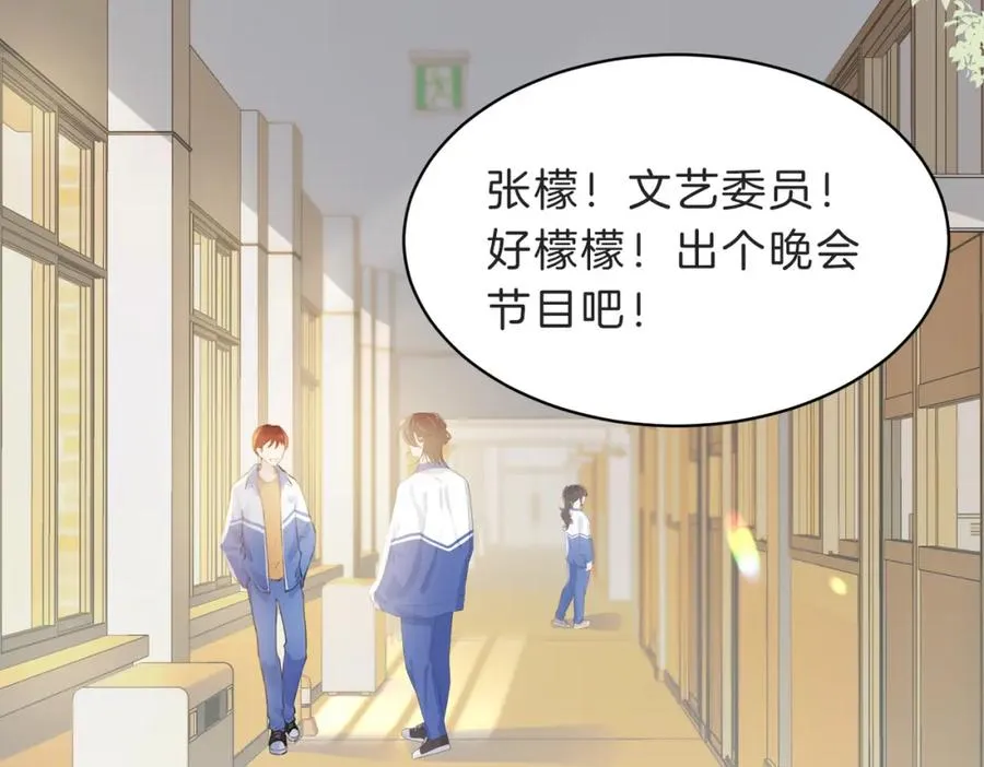 第五十话 正宫娘娘游余57