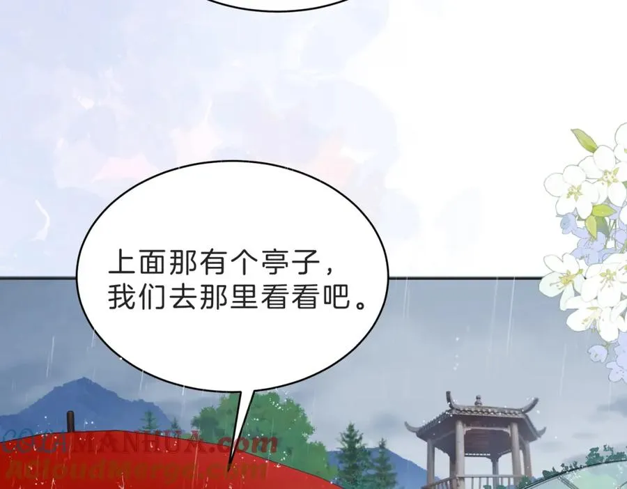第四十三话 我背你44
