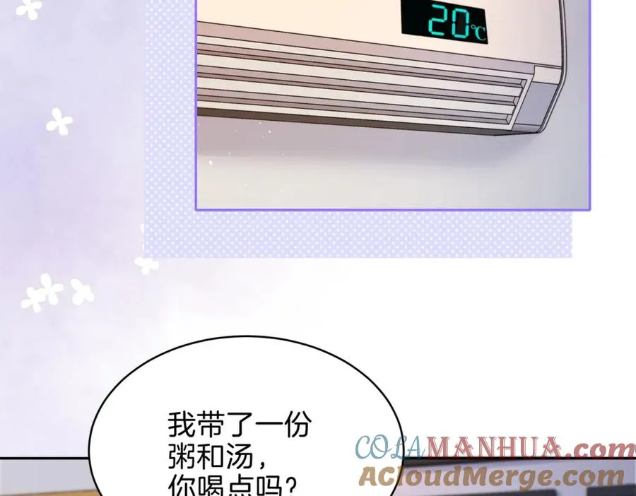 第二十八话 感冒60
