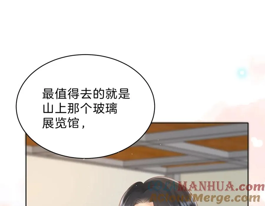 第四十二话 秋游51