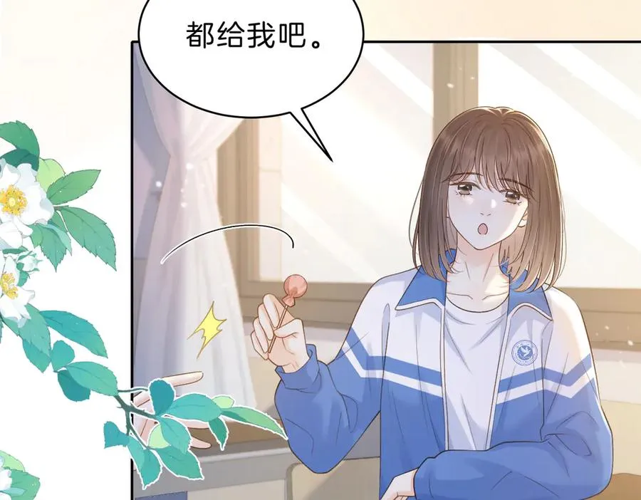 第61话 离他远点73
