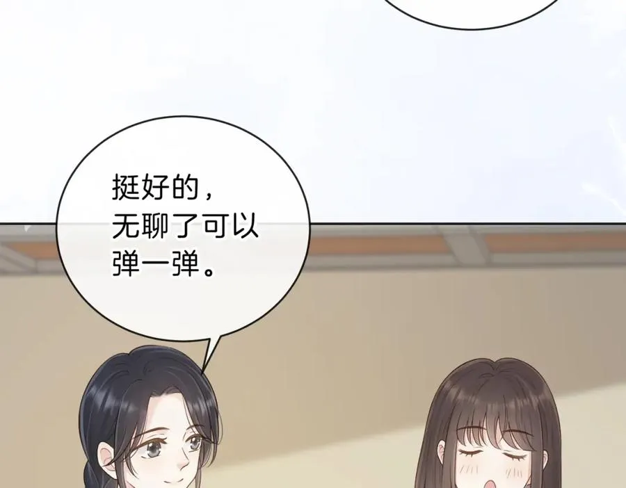 第五十话 正宫娘娘游余22
