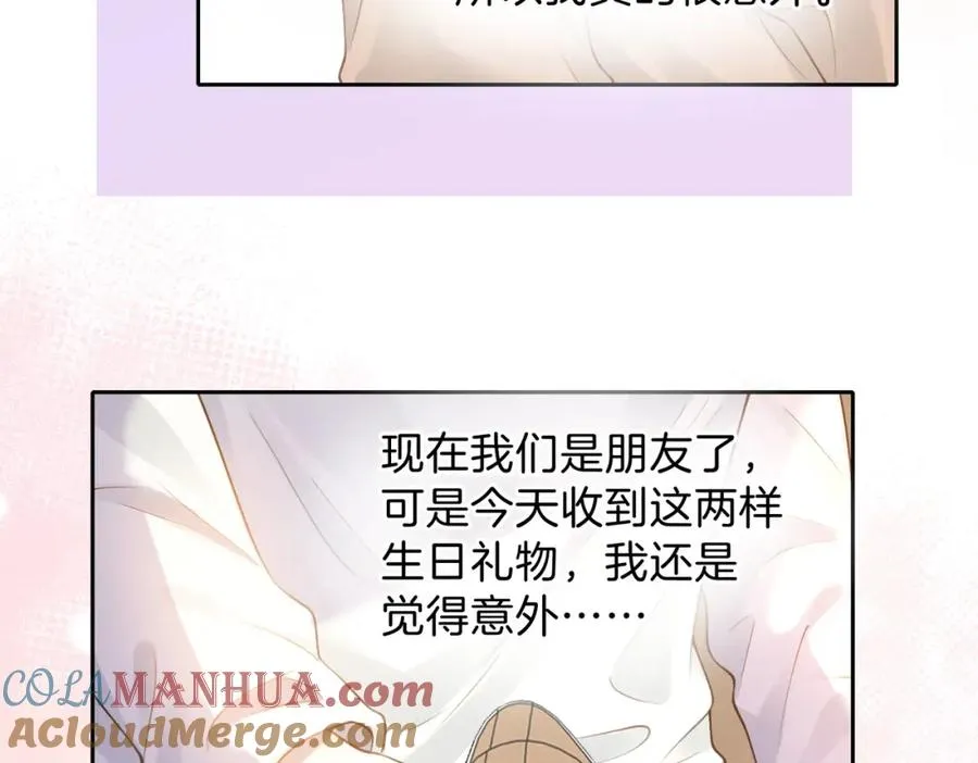 第二十五话 生日礼物78