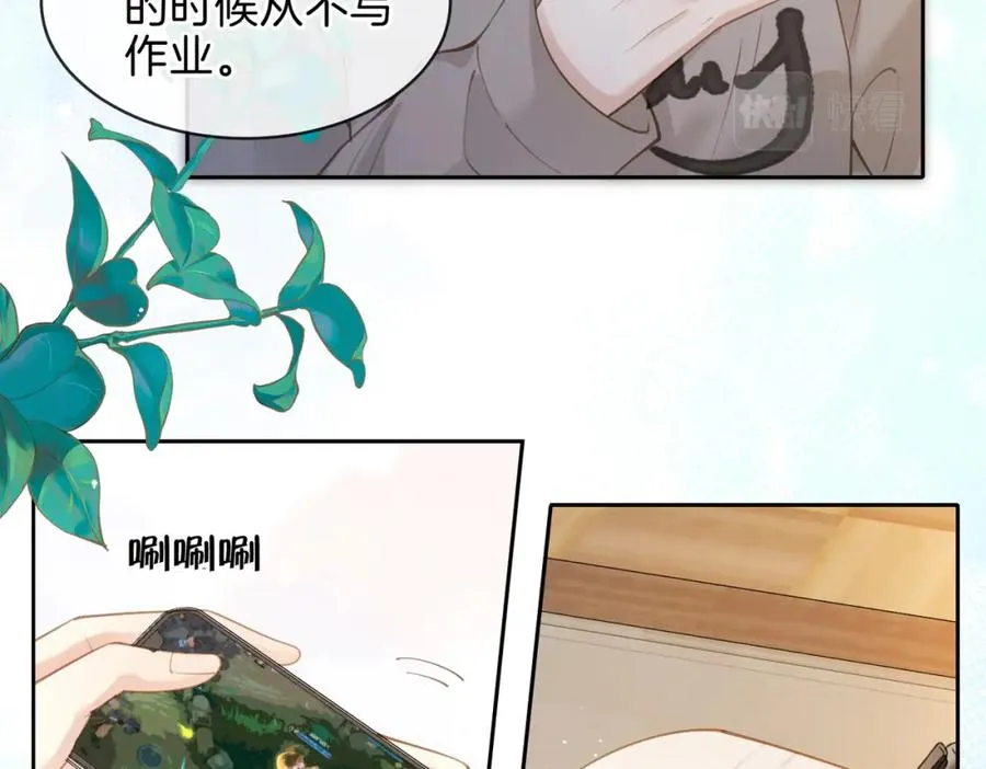 第十六话 她叫我“鱼儿”70