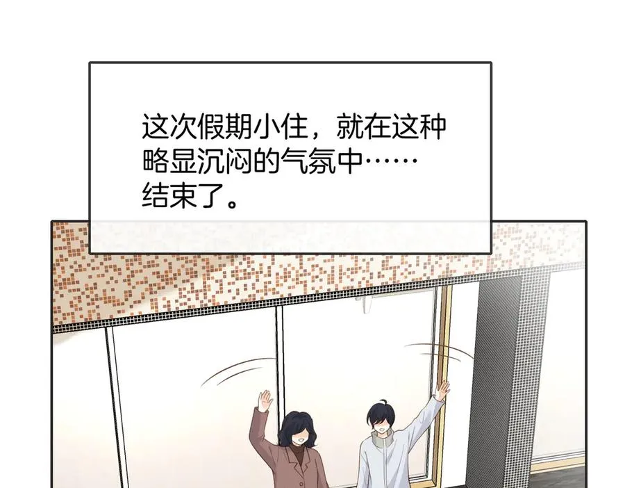 第五十七话 生气64