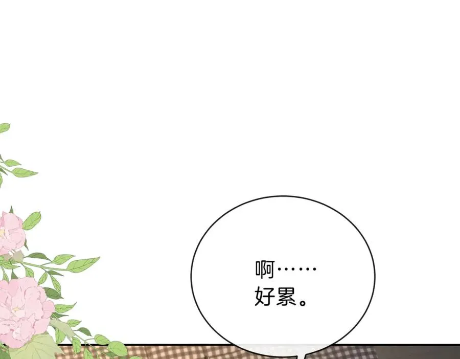 第三十一话 拆礼物79