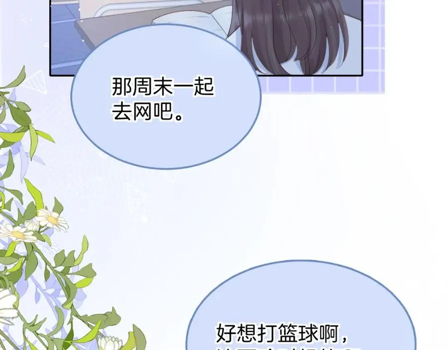 第二十一话 她以后想唱歌？29