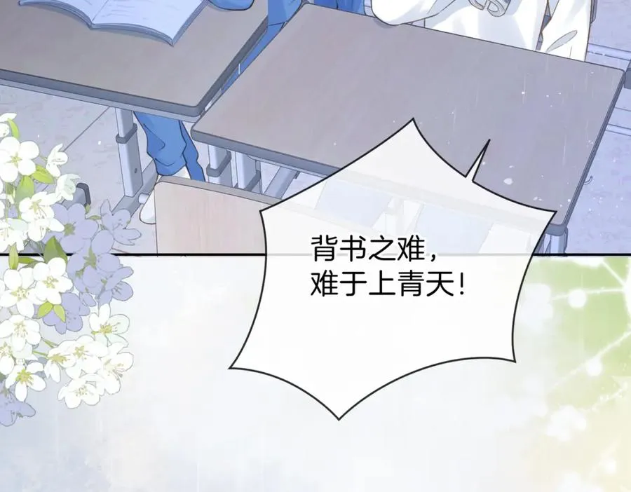 第二十一话 她以后想唱歌？10