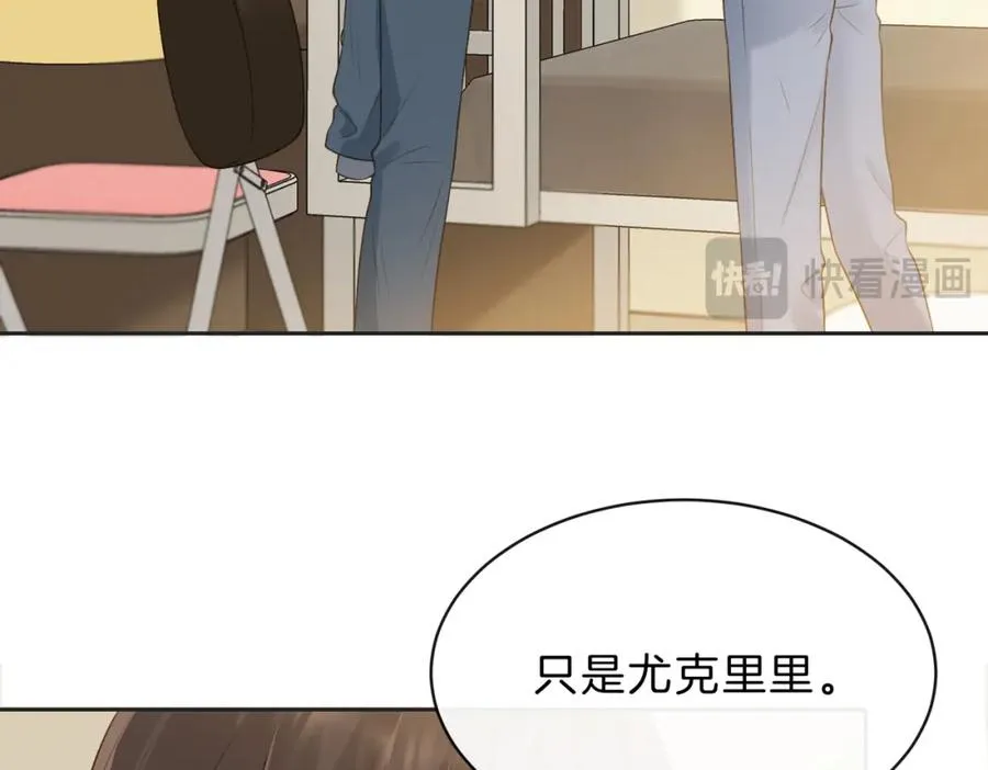 第四十九话 阿姨87