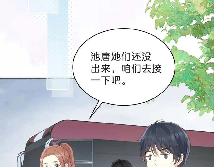 第四十五话 喜欢的人10