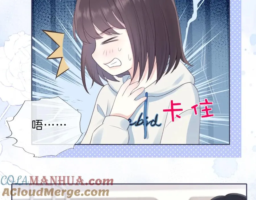 第六话 彼此眼中的她28