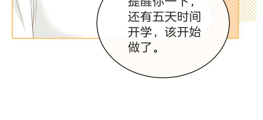 第三十二话 高二34