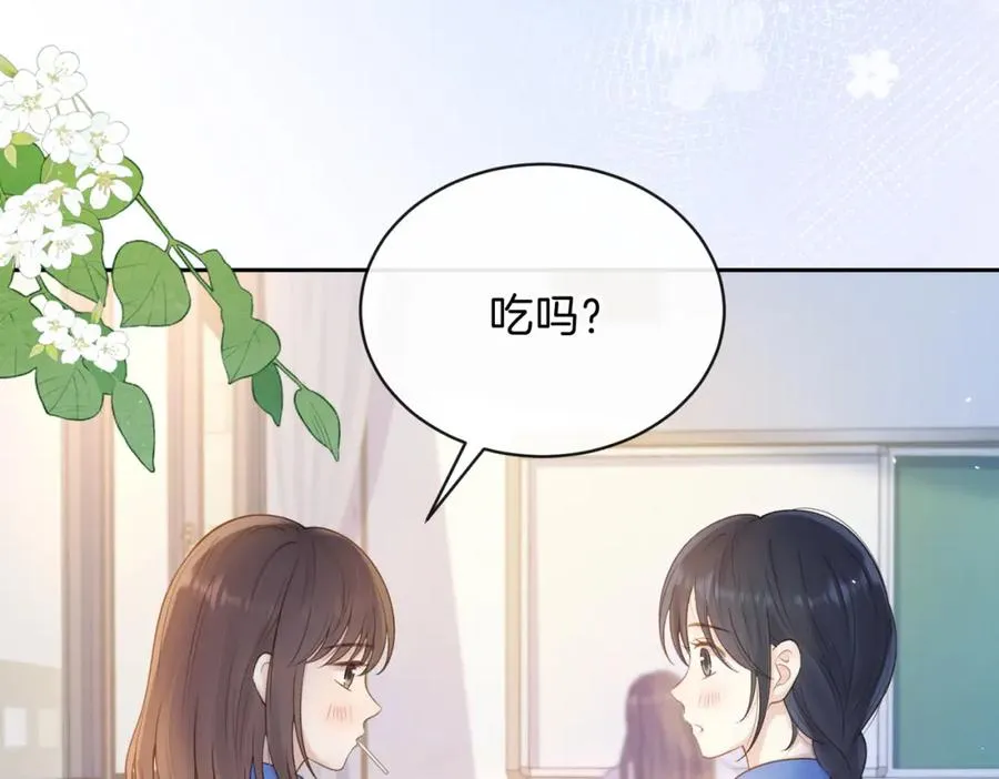 第二十话 同桌的溺爱37