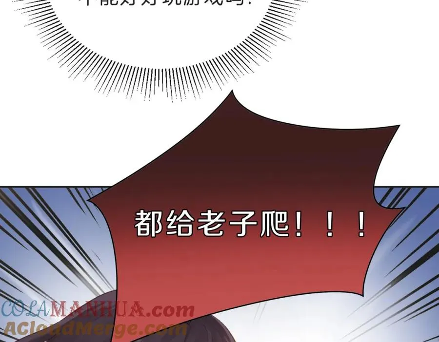 第四十一话 进步空间80