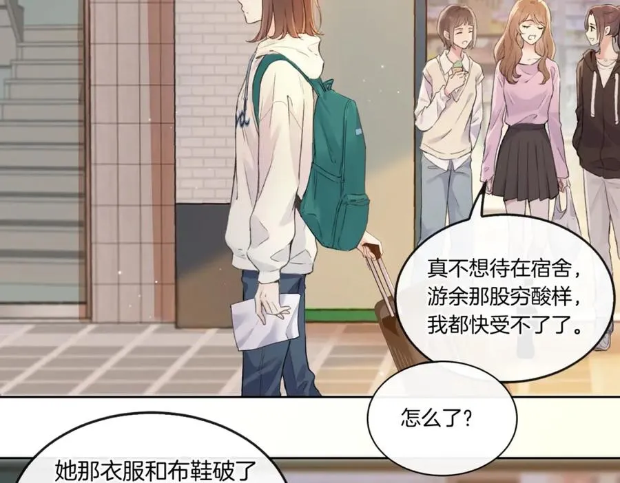 第一话 同寝35