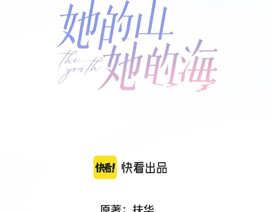 第九话 你拿第一了2