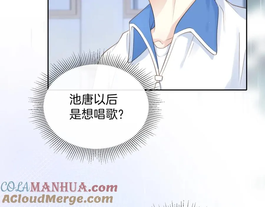 第二十一话 她以后想唱歌？24
