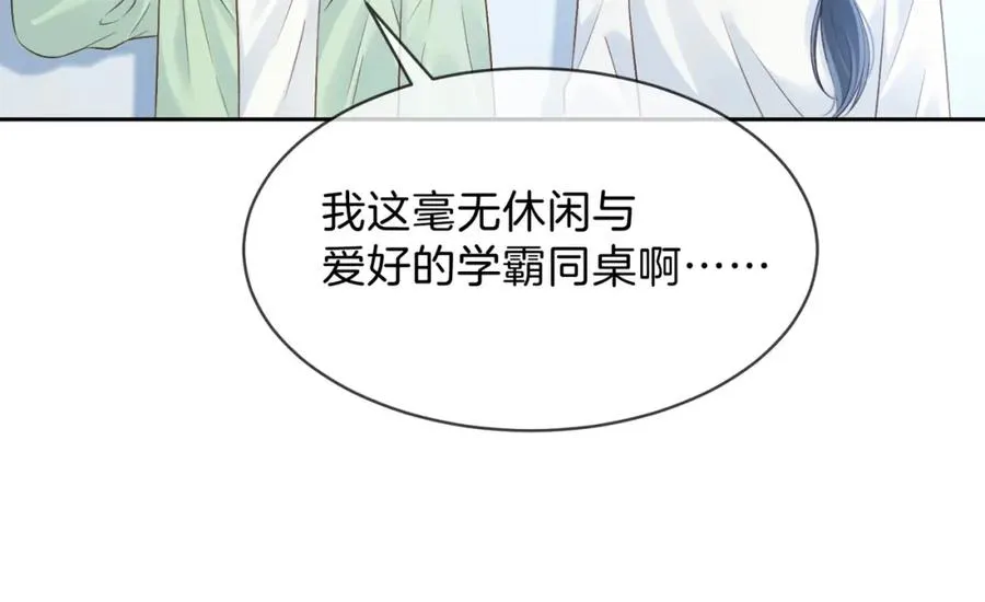 第二十四话 她好有趣64