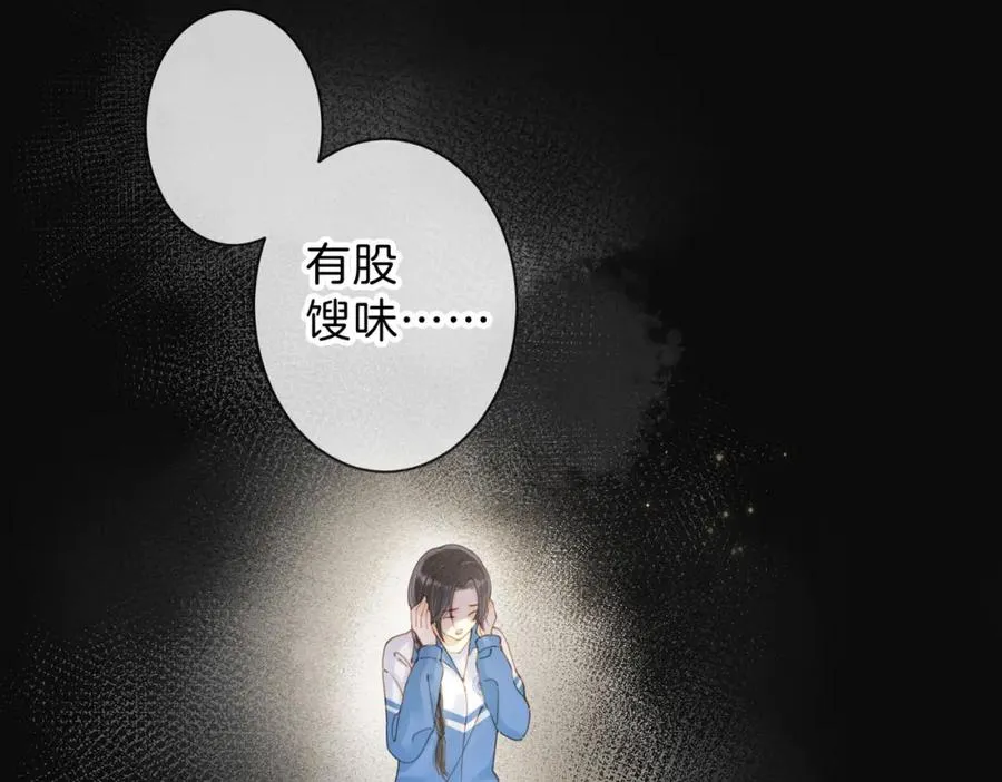 第十四话 不要担心5