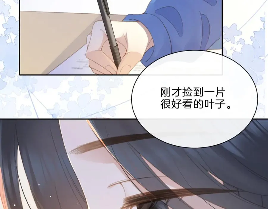 第八话 不许针对她19