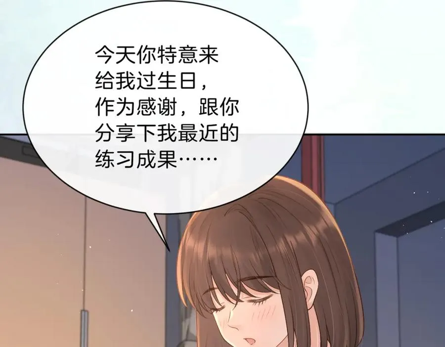 第三十一话 拆礼物39