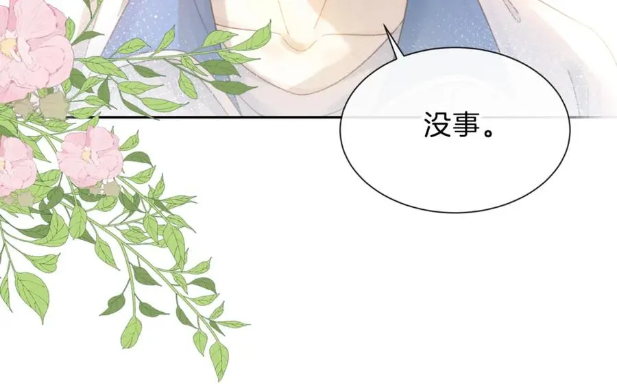 第九话 你拿第一了31