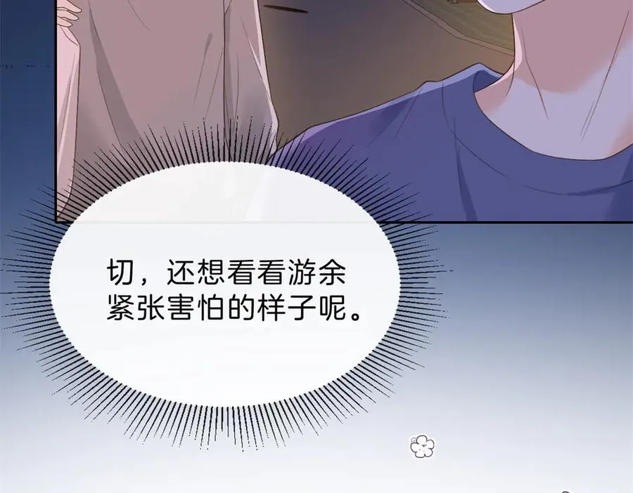 第60话 今晚去网吧通宵28