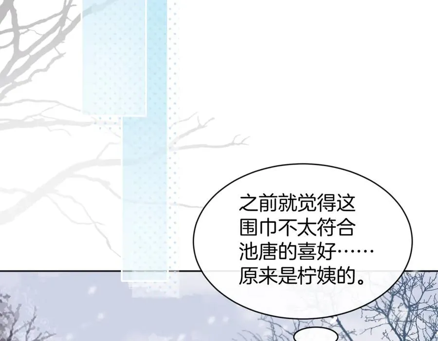 第五十六话 包袱28