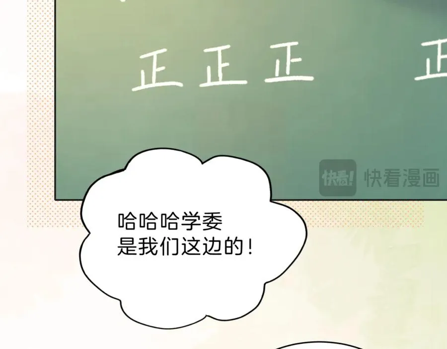 第四十二话 秋游46