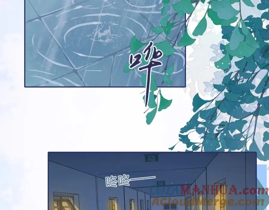 第五话 贴心的礼物52