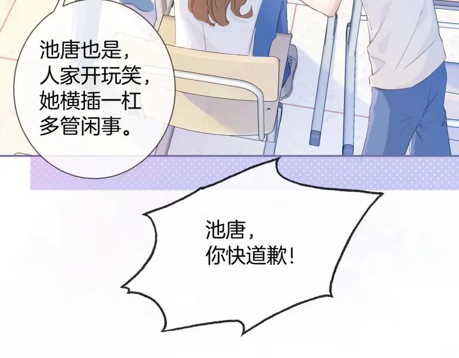 第三话 解围14