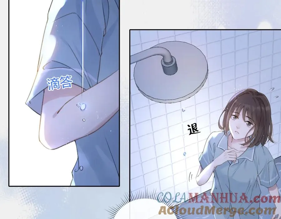 第一话 同寝100
