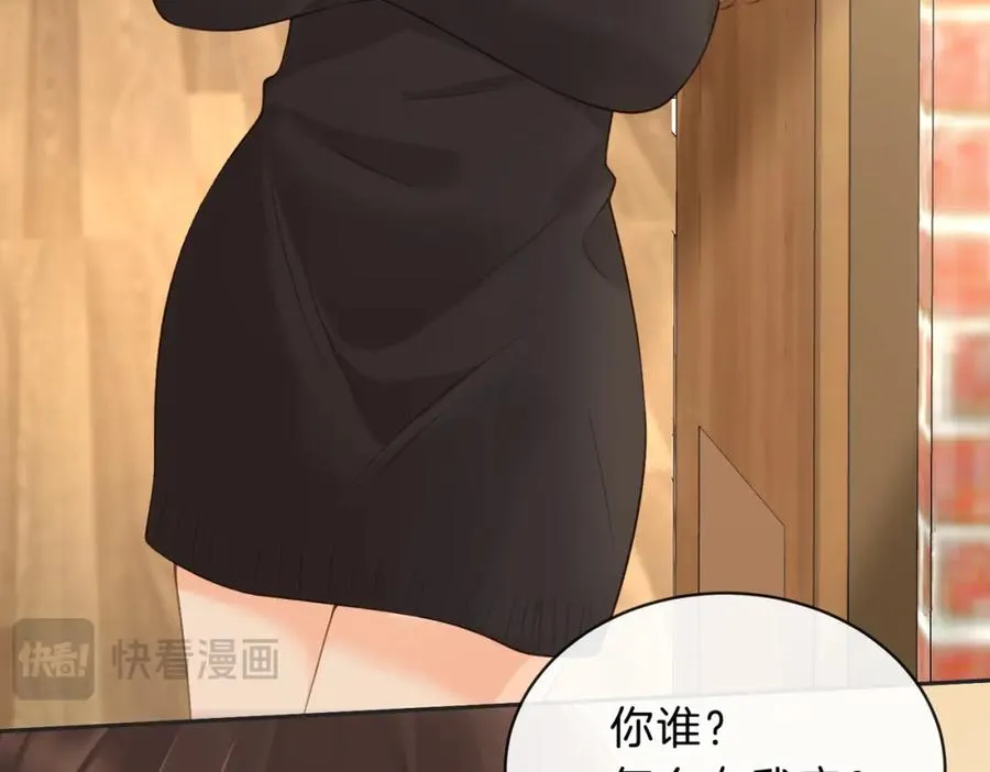 第四十九话 阿姨14
