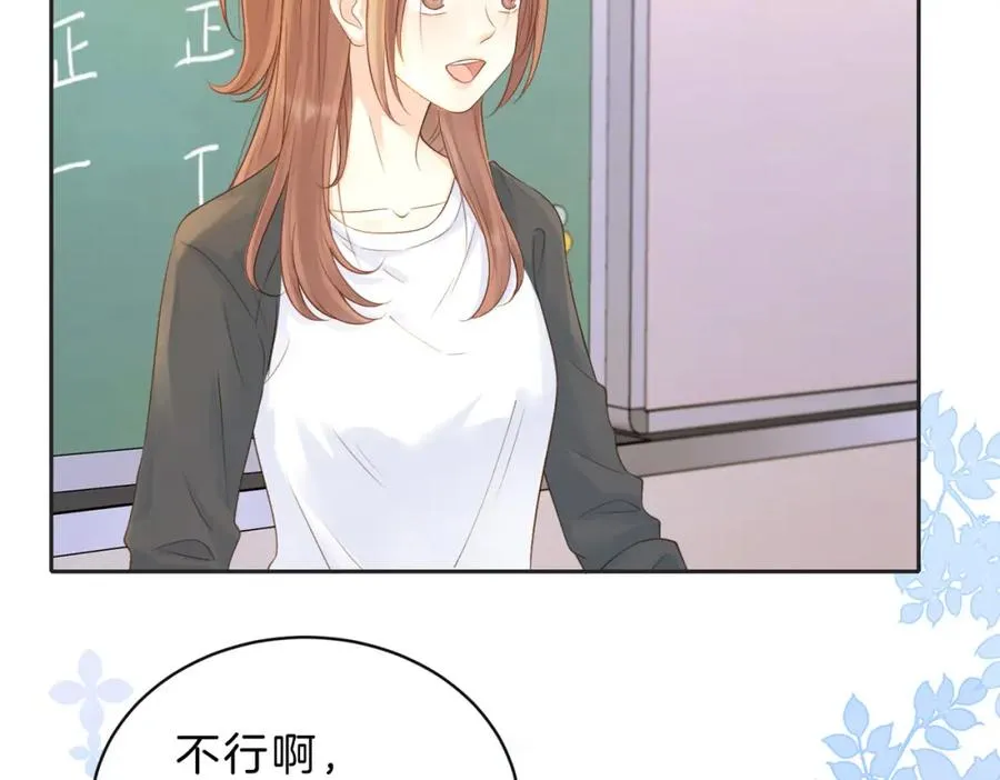 第三十七话 你画我猜38