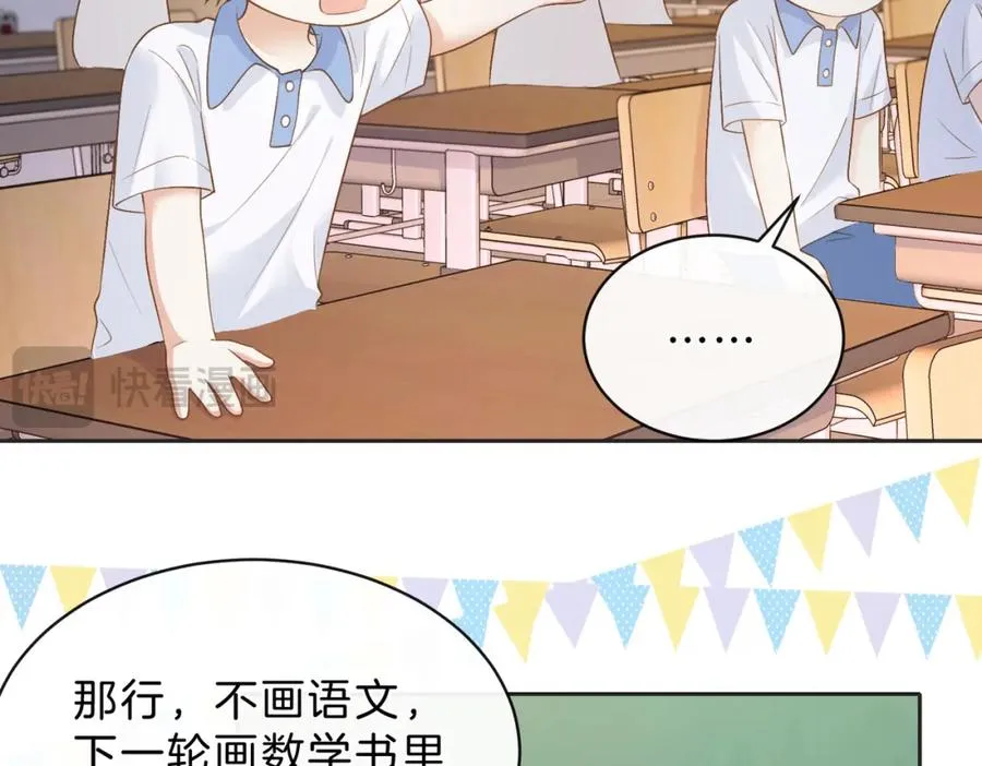 第三十七话 你画我猜23