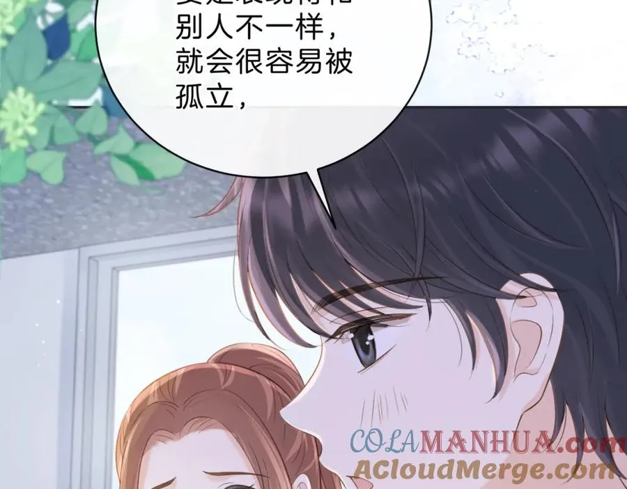 第三十五话 新室友与旧室友84