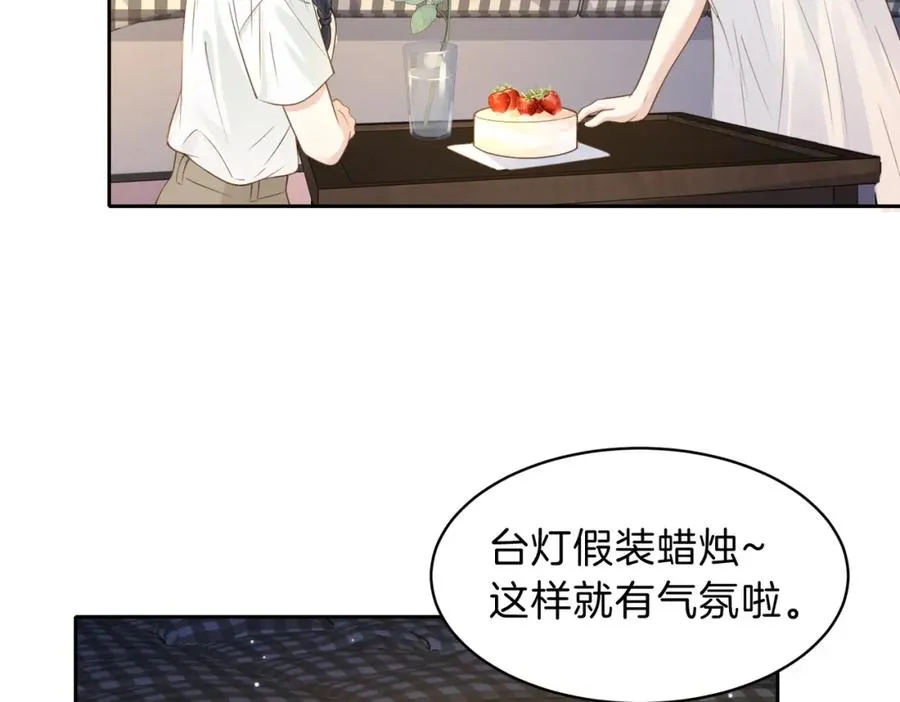 第三十话 生日快乐73