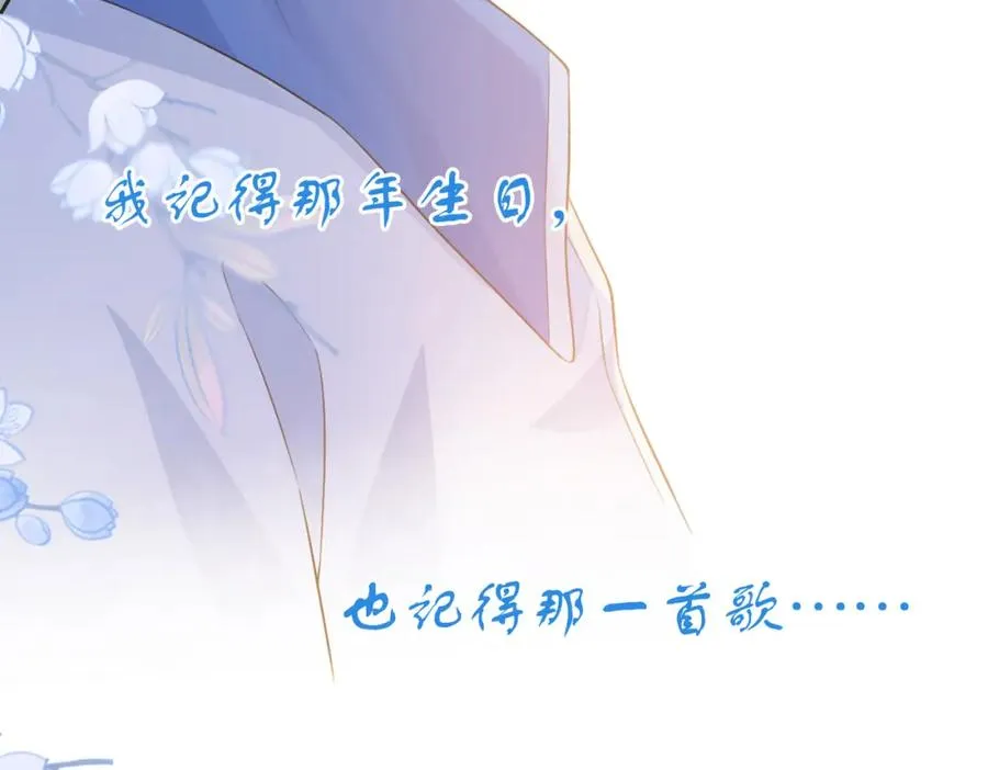 第五十话 正宫娘娘游余10