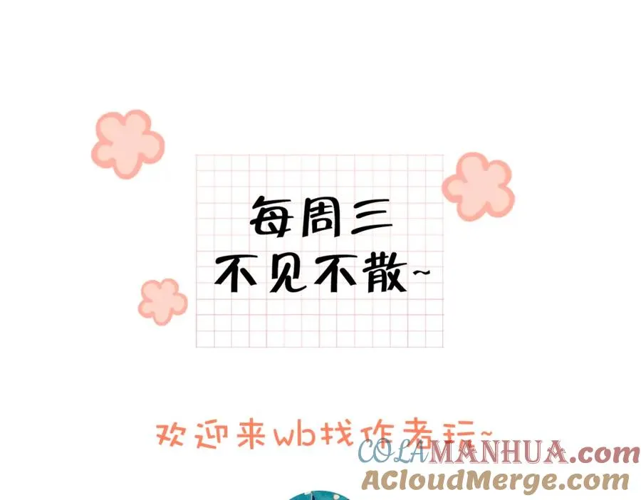 第四十四话 少女的肩背96