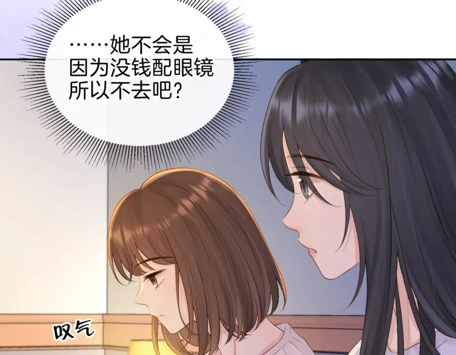 第二十九话 我总担心你25